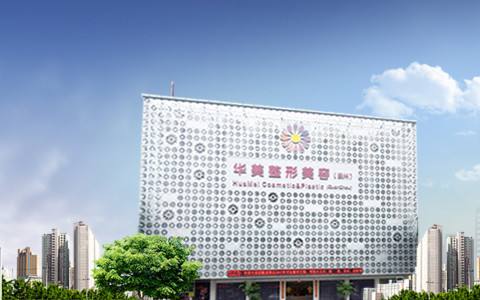 【泉州美萊華美整形醫(yī)院怎么樣?看2018全新升級(jí)面貌和活動(dòng)價(jià)目表~】