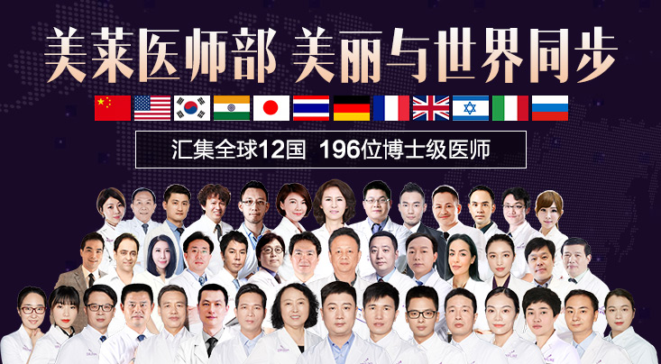 【泉州美萊華美整形醫(yī)院怎么樣?看2018全新升級(jí)面貌和活動(dòng)價(jià)目表~】