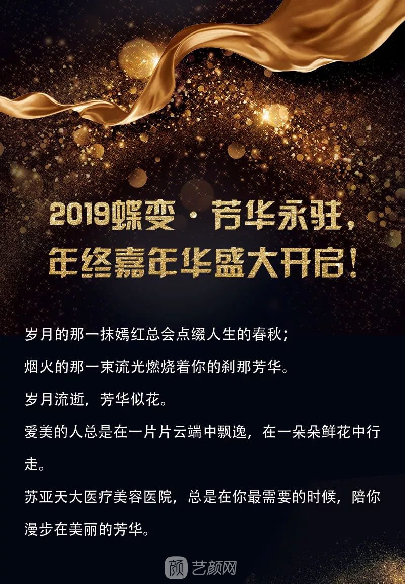上海天大九慶周年來襲，優(yōu)惠活動享不停吶~