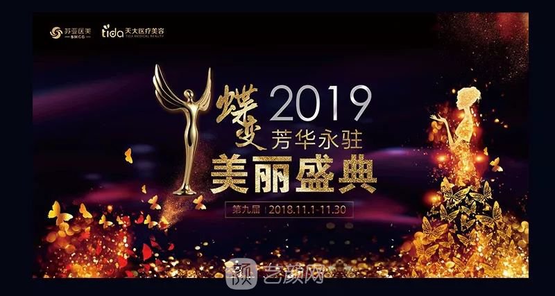 上海天大九慶周年來襲，優(yōu)惠活動享不停吶~