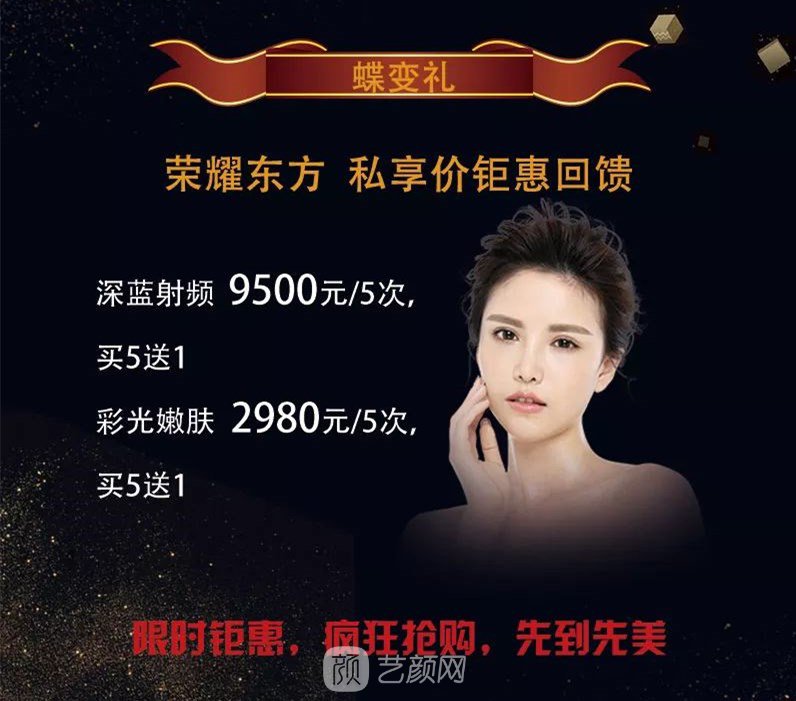 上海天大九慶周年來襲，優(yōu)惠活動享不停吶~