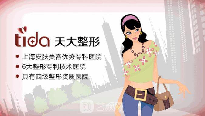 上海天大九慶周年來襲，優(yōu)惠活動享不停吶~