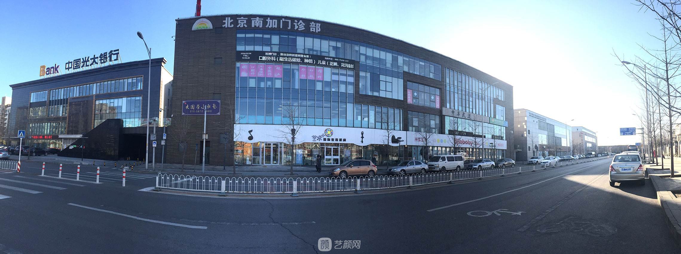 北京南加醫(yī)院怎么樣？正規(guī)嗎？