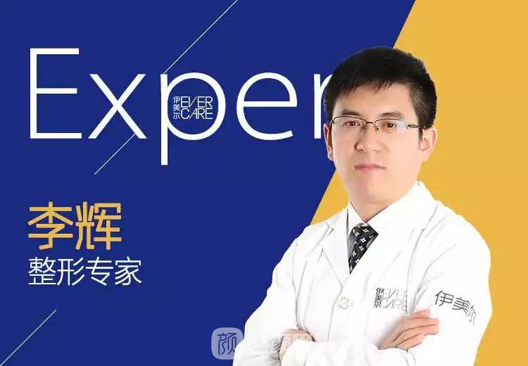 伊美爾幸福李輝靈動面部年輕化術(shù)后兩個月恢復(fù)日記~