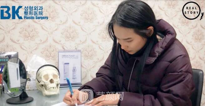 【新西蘭美女整形日記】鼻部手術(shù)+面部脂肪移植——BK整形醫(yī)院