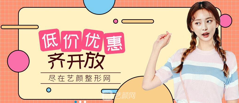 藝顏網(wǎng)