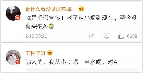 【喝椰汁能豐胸？木瓜、豆?jié){、精油、整形醫(yī)生有話要說~】