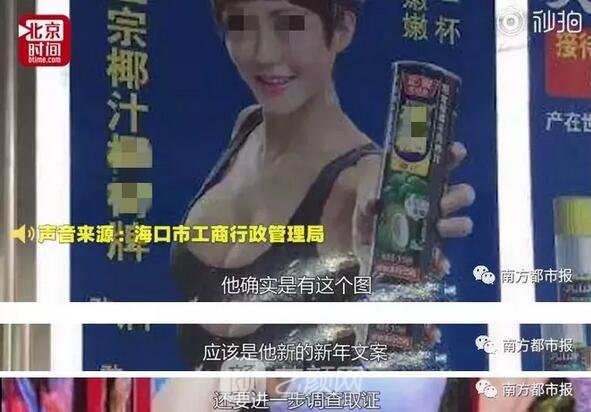 【喝椰汁能豐胸？木瓜、豆?jié){、精油、整形醫(yī)生有話要說~】