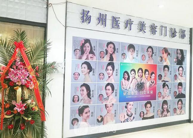 千呼萬(wàn)喚始出來(lái)，南醫(yī)大友誼又開揚(yáng)州分院！ 