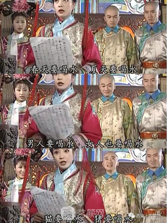 整形醫(yī)院營養(yǎng)醫(yī)師說---吃或不吃這是個問題