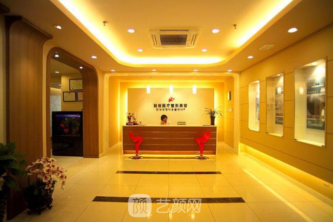 延世整形怎么樣，正規(guī)嗎？