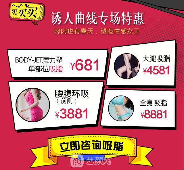 成都軍大女神節(jié)有哪些優(yōu)惠項目?