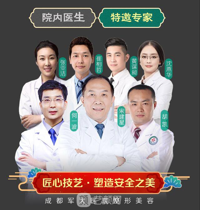 成都軍大女神節(jié)有哪些優(yōu)惠項目?