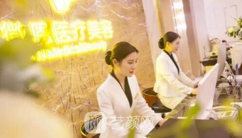 長沙薇恩整形怎么樣?費用如何