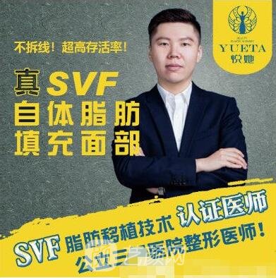 醫(yī)師團(tuán)隊(duì)