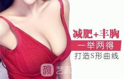 　隆胸的費用關(guān)鍵由下列要素有關(guān)