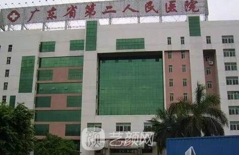 廣東第二人民醫(yī)院乳腺囊腫乳腺外科