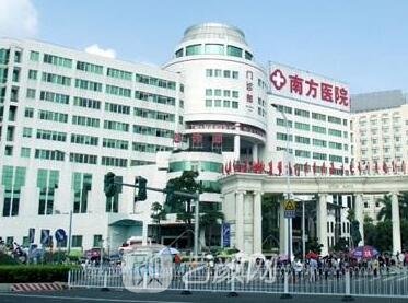 南方醫(yī)科大學(xué)南方醫(yī)院整形外科