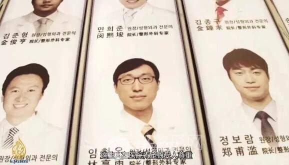 韓國割雙眼皮哪里好 多少錢