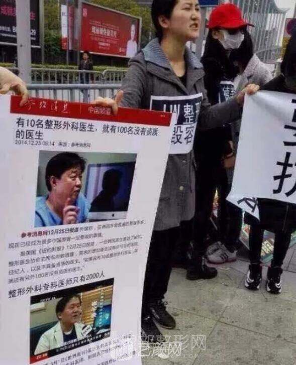 赴韓整形有風(fēng)險