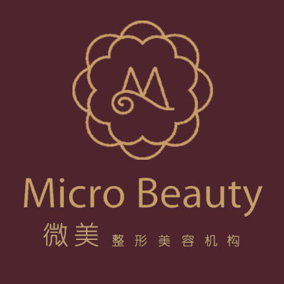 北京微美醫(yī)療美容診所