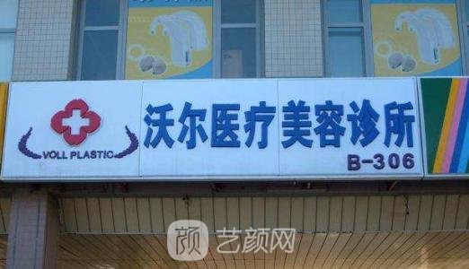 北京沃爾劉彥軍做鼻修復(fù)需要十萬左右，為什么這么貴呢？