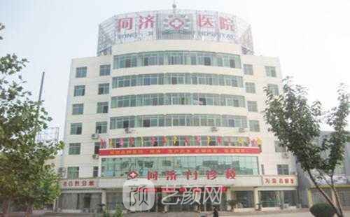 武漢同濟整容怎么樣?。績r目表2020~