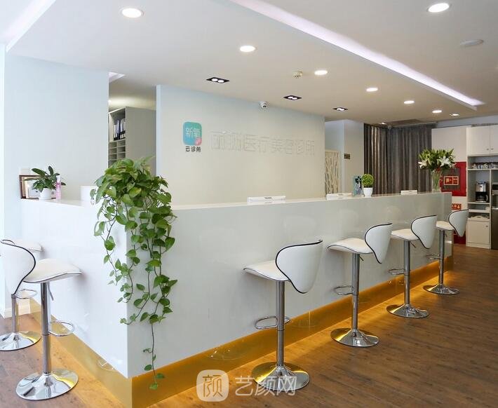 北京楊慶培麗揚星和醫(yī)療美容診所