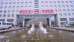 西安交大二附院整形科割雙眼皮多少錢？價目表