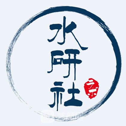 北京水研社醫(yī)療美容診所