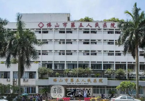 佛山禪城中心醫(yī)院磨骨怎么樣？2022招牌案例公布
