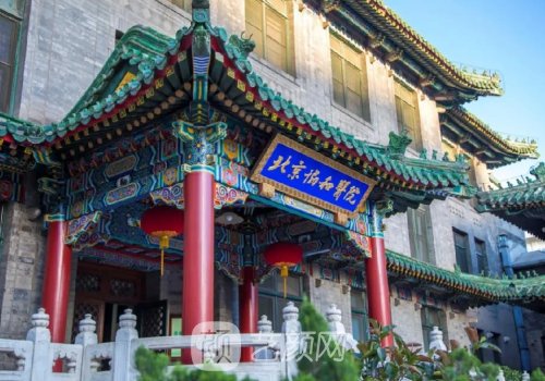 北京私密整形醫(yī)院多少錢