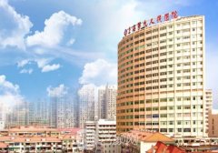 上海頦成型手術(shù)哪個專家