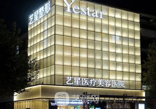 合肥藝星整形醫(yī)院是正規(guī)