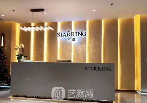 天津星顏醫(yī)美正規(guī)嗎?資質(zhì)