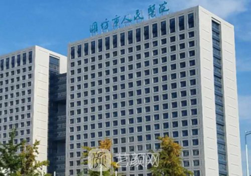 濰坊腹壁整形手術(shù)費用多