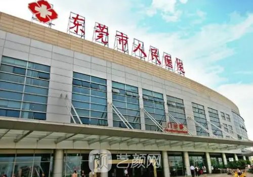 東莞腹壁吸脂整形醫(yī)院大