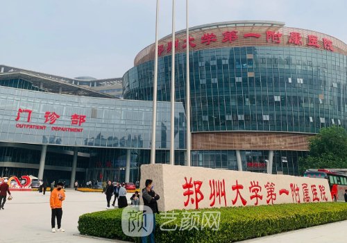 鄭州腹壁整形術(shù)哪里好?鄭