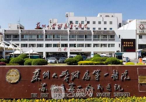 蘇州腹壁整形術最好的醫(yī)