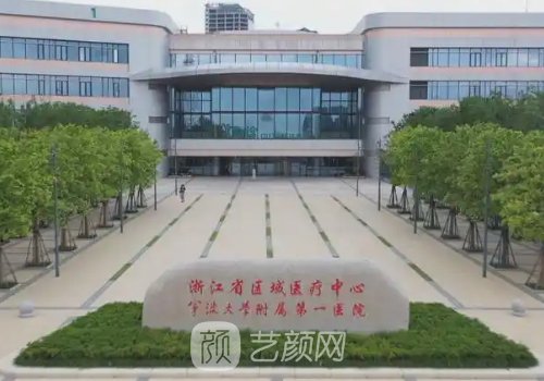 寧波腹壁外科最厲害三個(gè)