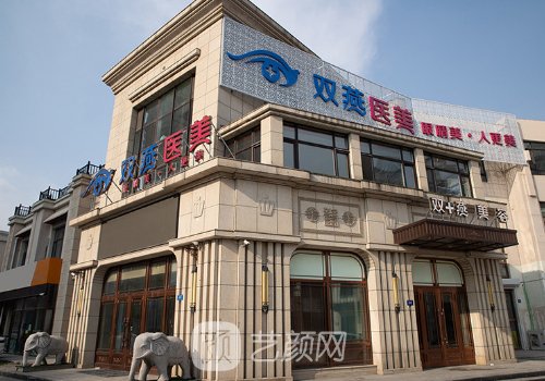 滕雙艷隆鼻好嗎?自然美觀