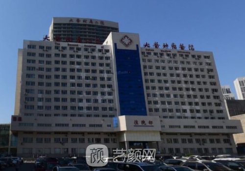 大連腹壁整形術(shù)多少錢?附