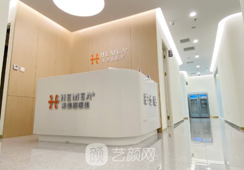 禾美嘉吸脂怎么樣?技術(shù)測