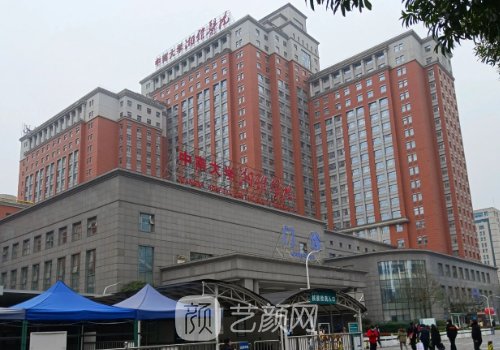 長沙腹壁成形術哪家好?湘