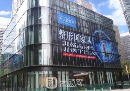 田孝臣醫(yī)生做的鼻子怎么