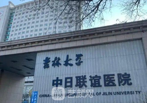 長(zhǎng)春腹壁整形術(shù)最好的醫(yī)