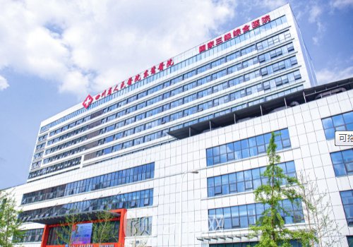 成都腹壁整形多少錢?價(jià)格