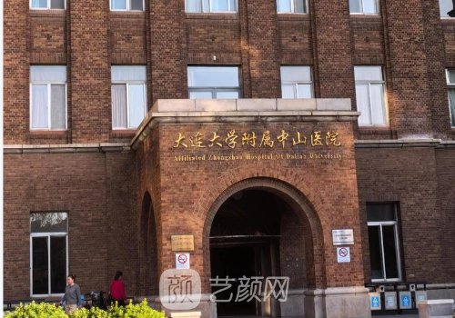 大連腹壁成形哪家做?附屬