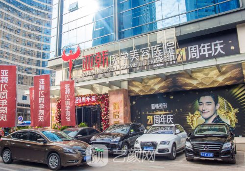 長沙亞韓大拉皮手術大概