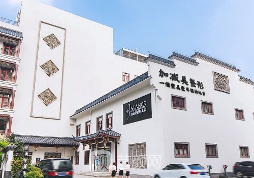 穆寶安v美減齡能保持多久